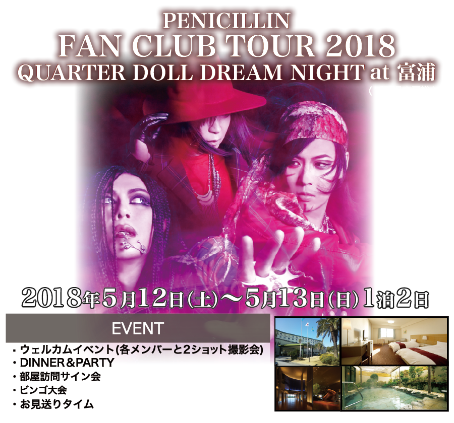 PENICILLIN FAN CLUB TOUR 2018 QUARTER DOLL DREAM NIGHT at xY